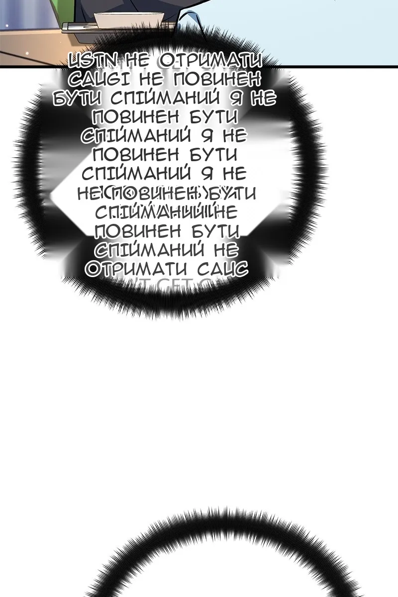 Сторінка 72