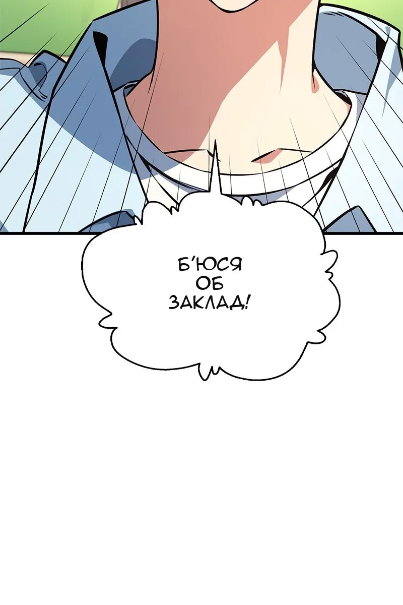 Сторінка 75