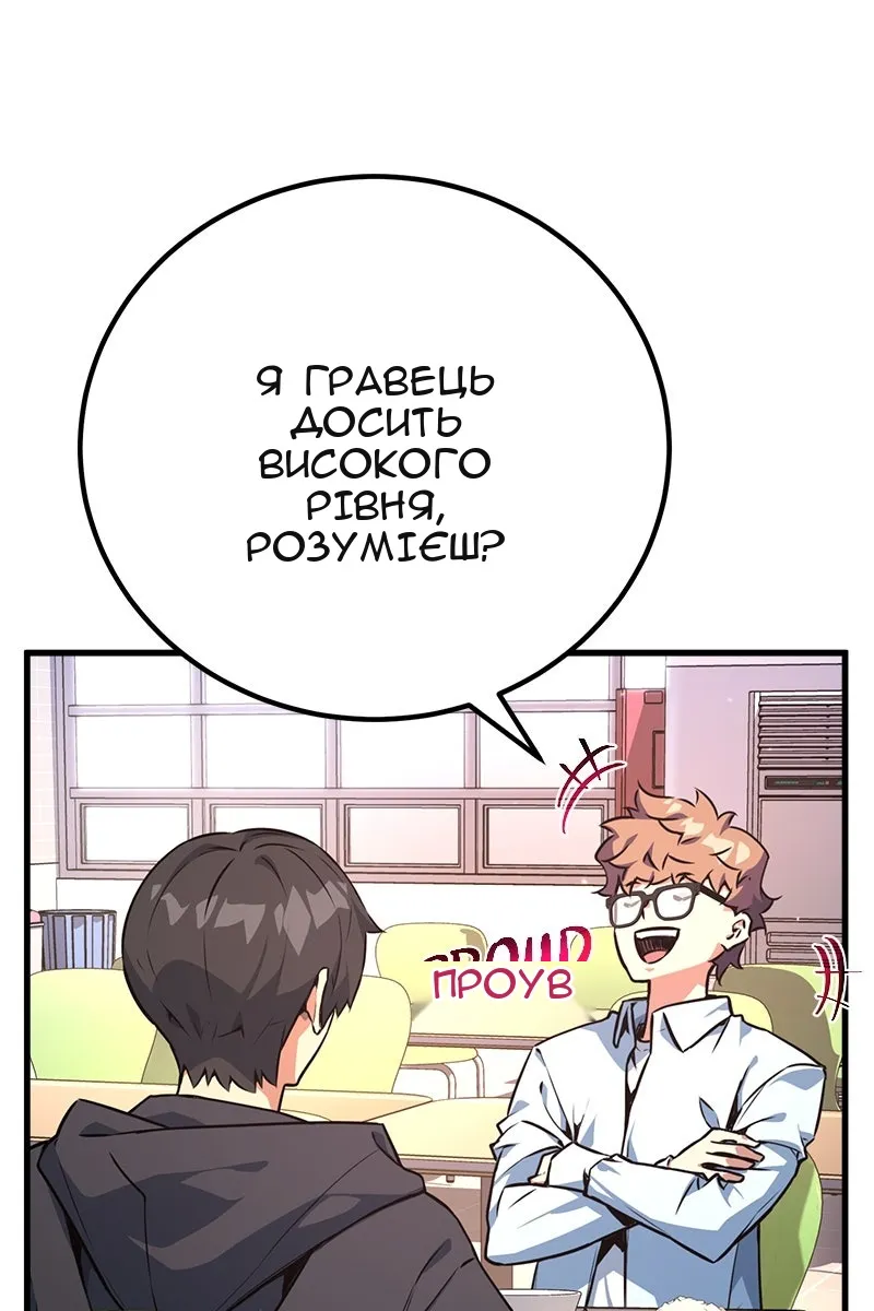Сторінка 76