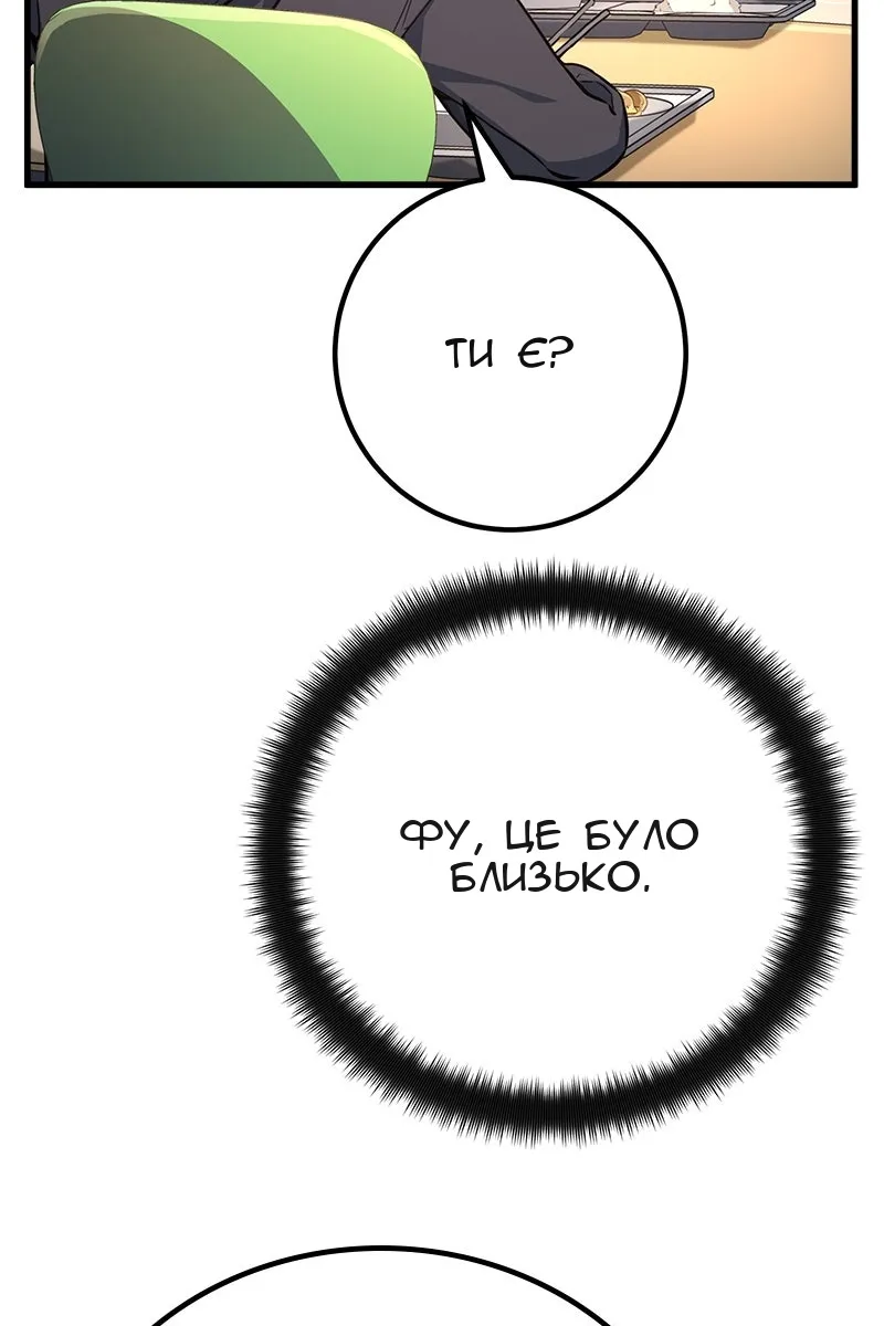 Сторінка 77