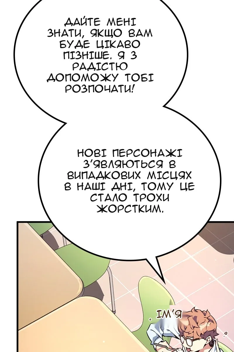 Сторінка 78