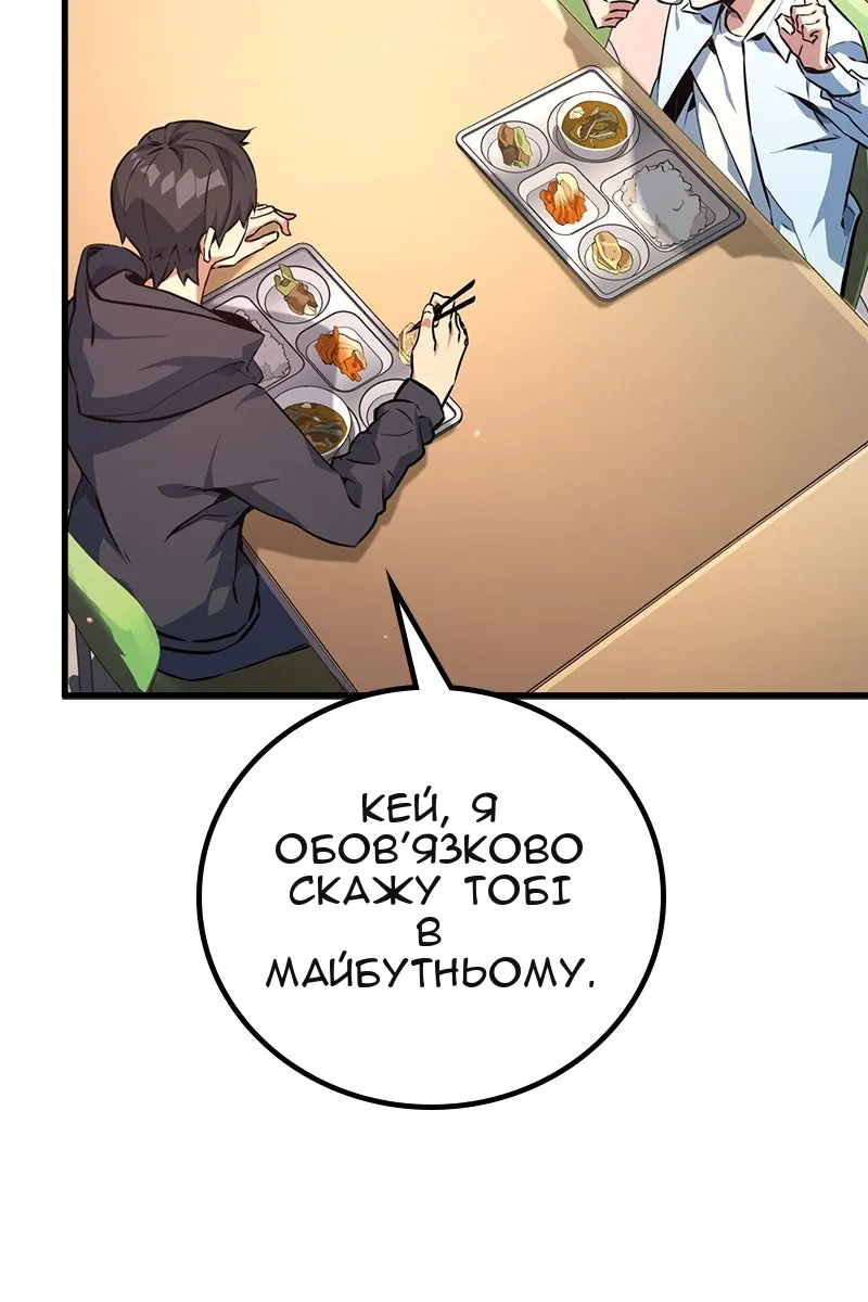 Сторінка 79