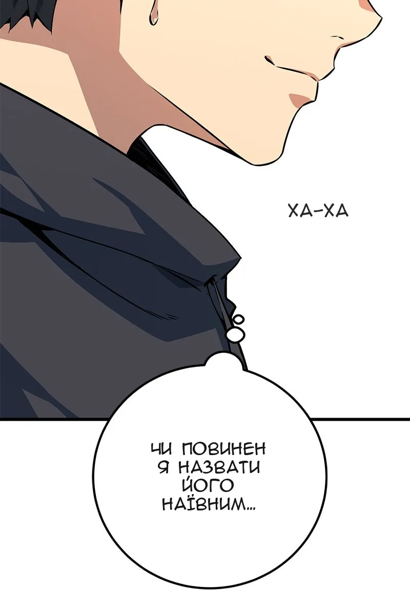 Сторінка 81