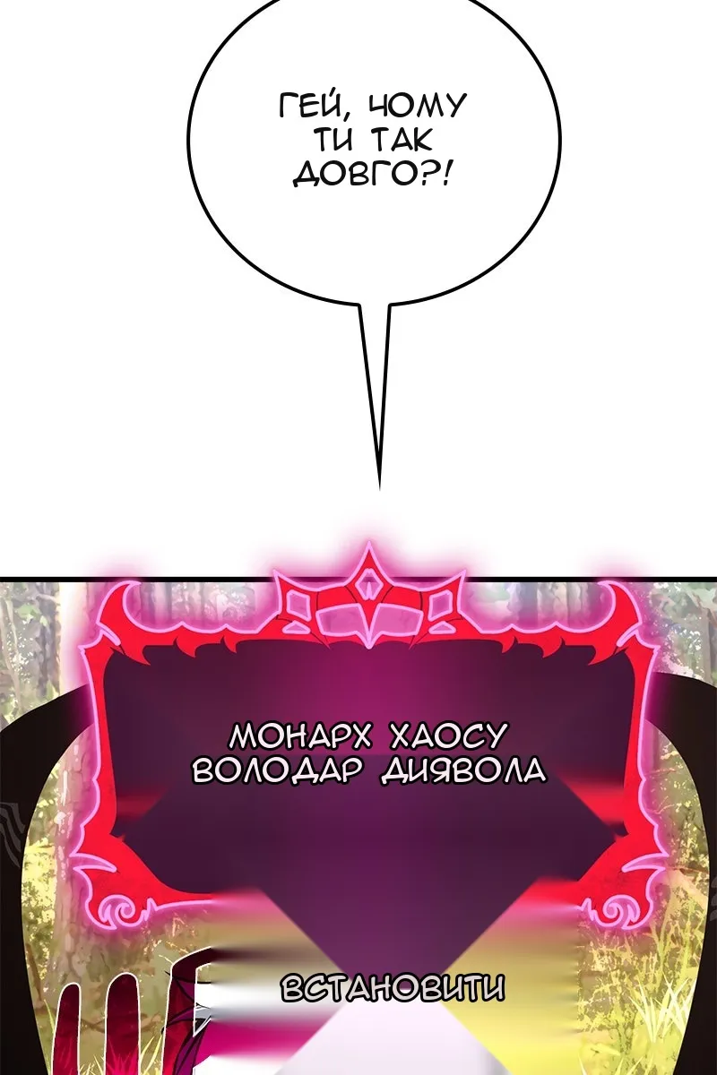 Сторінка 84