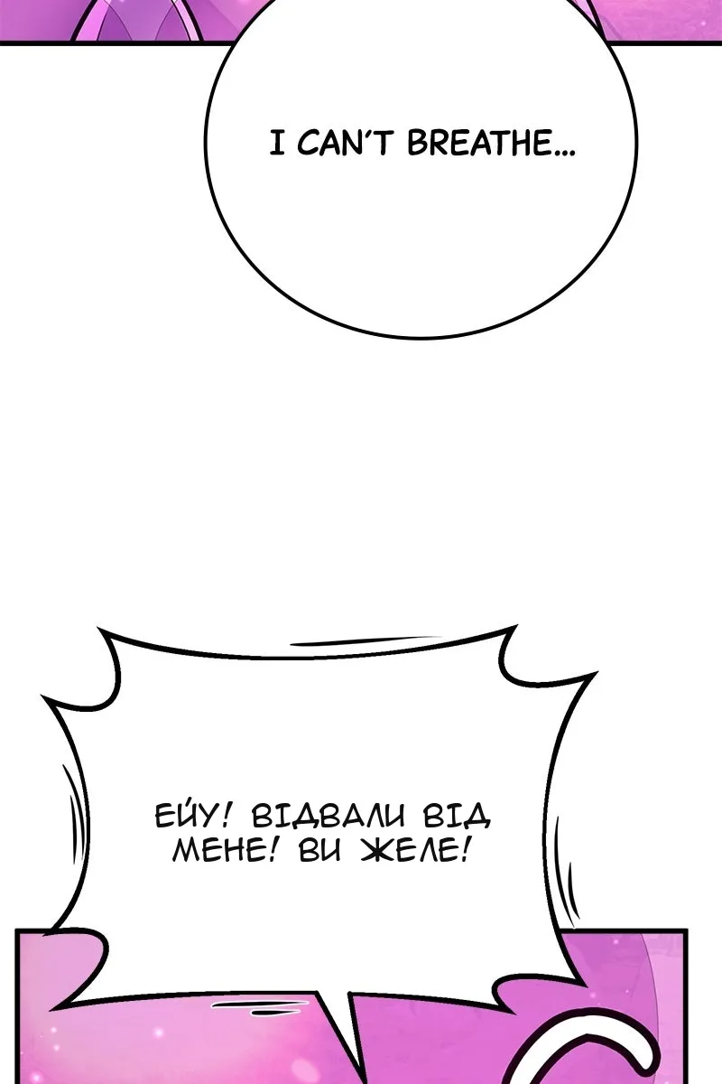 Сторінка 99