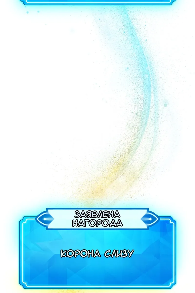 Сторінка 111