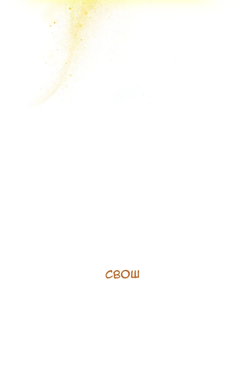 Сторінка 112