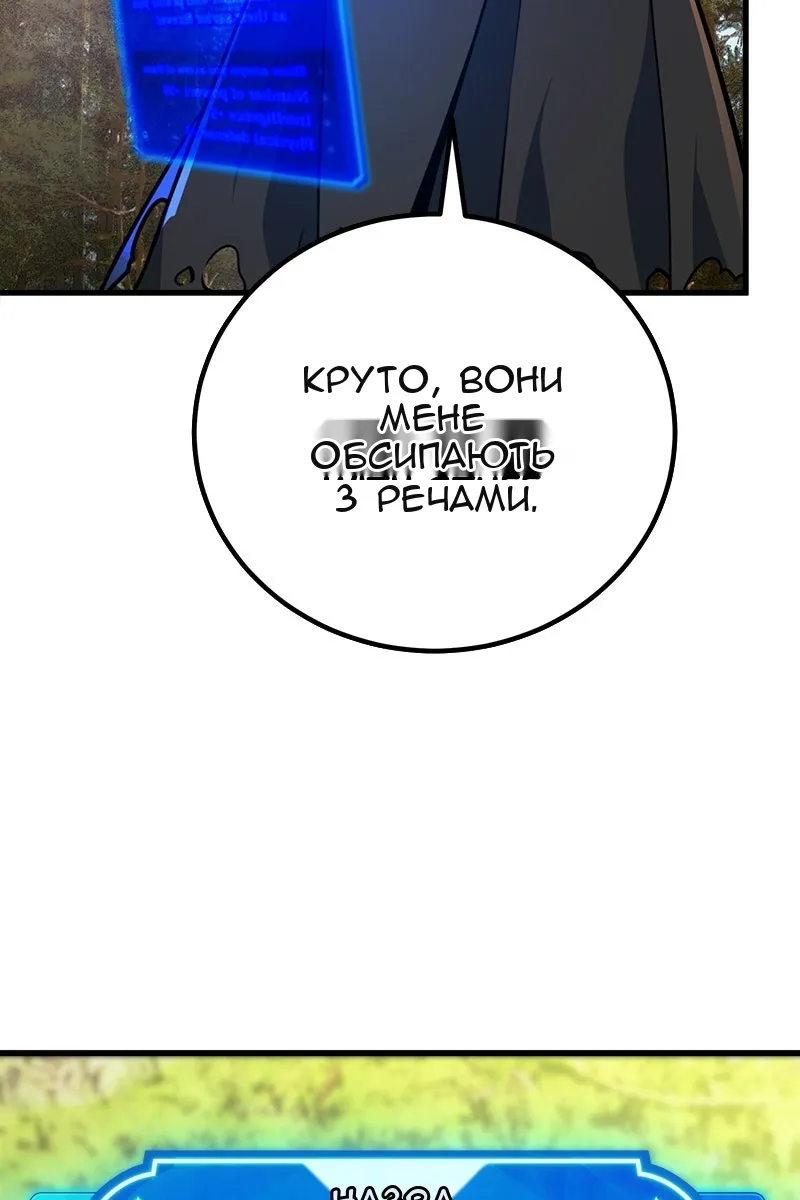 Сторінка 119