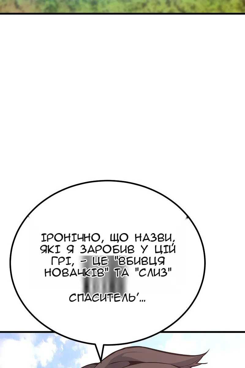Сторінка 121