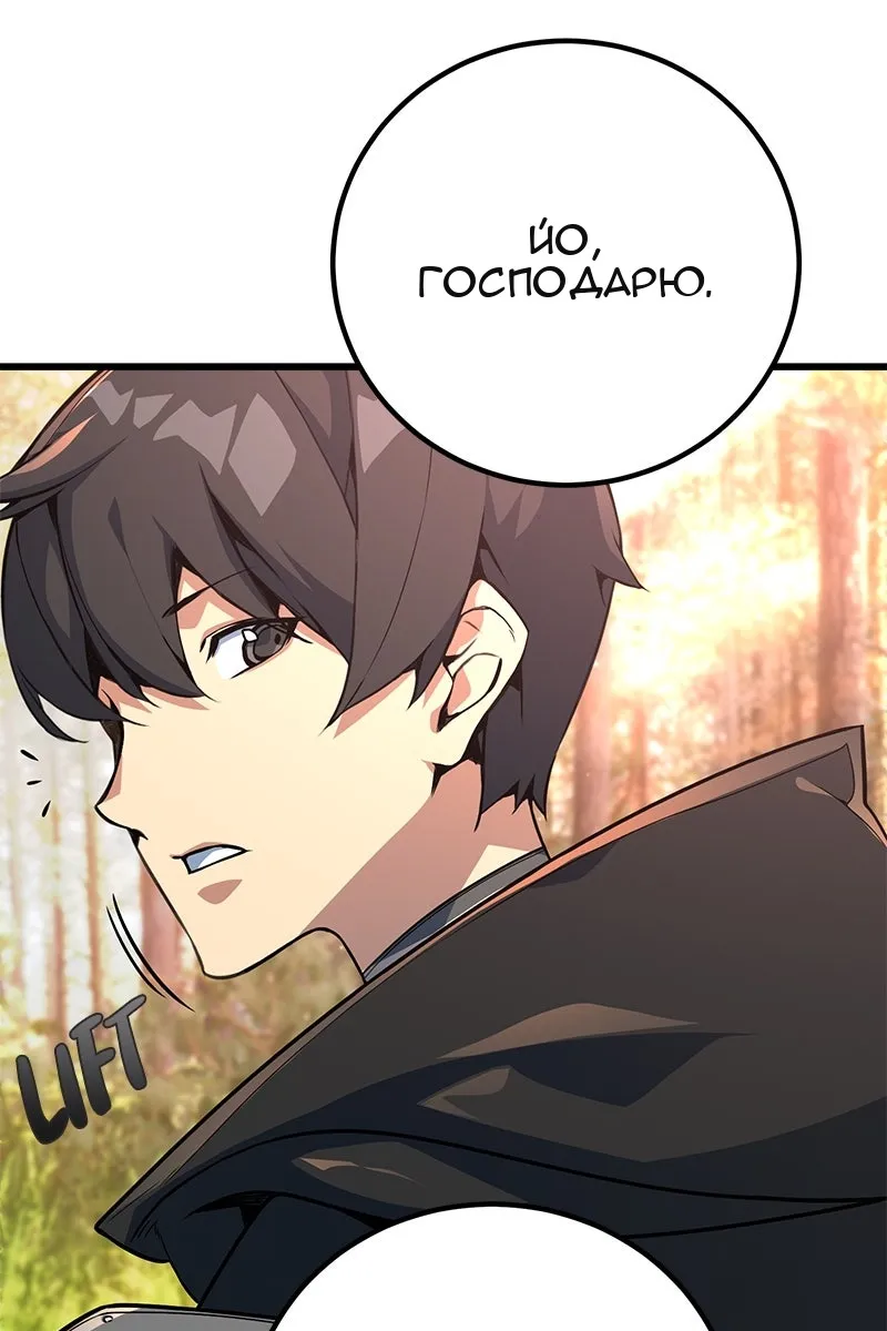 Сторінка 124