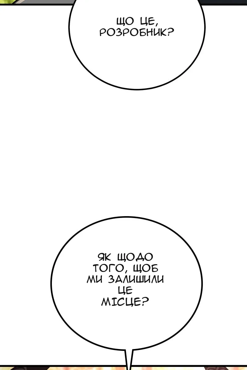 Сторінка 125