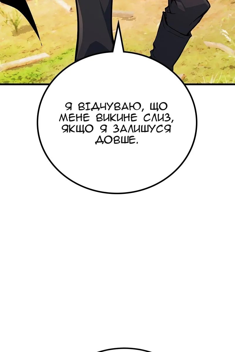 Сторінка 127