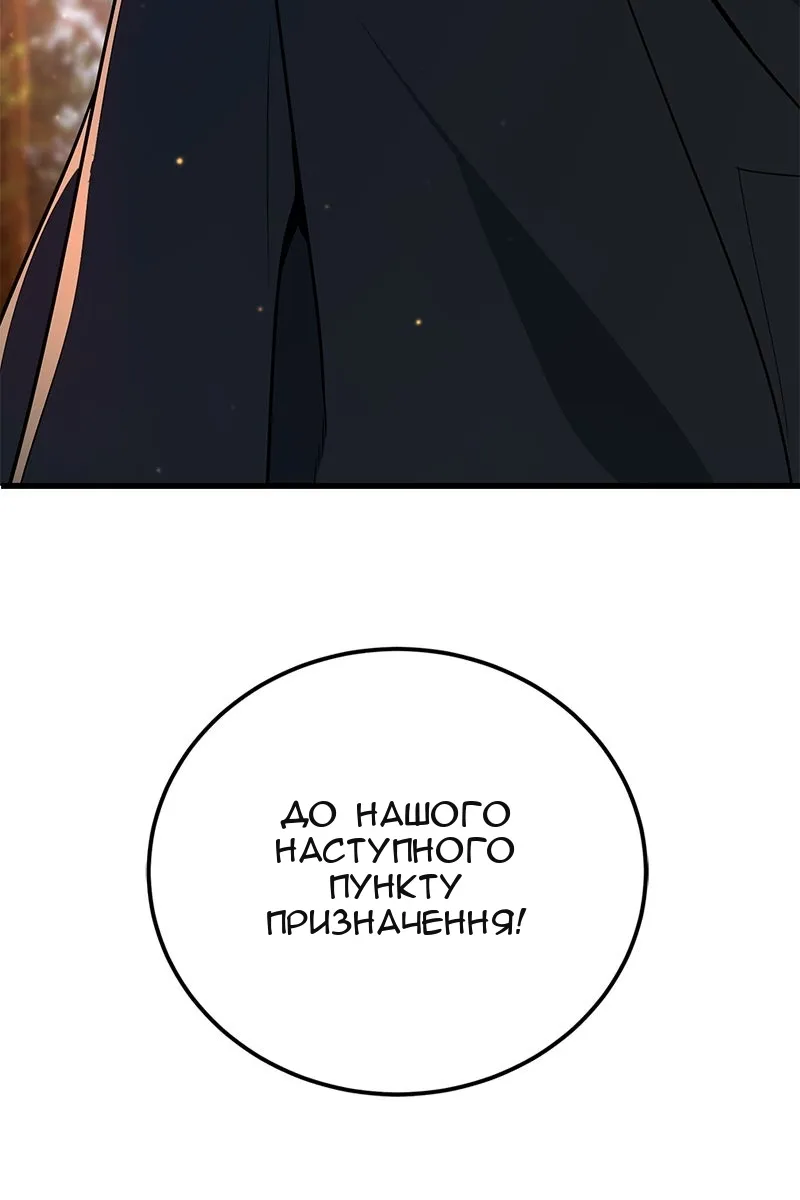 Сторінка 136