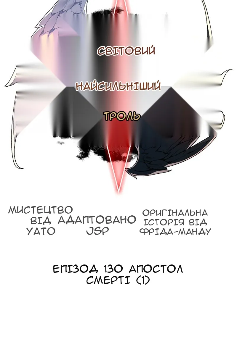 Сторінка 11