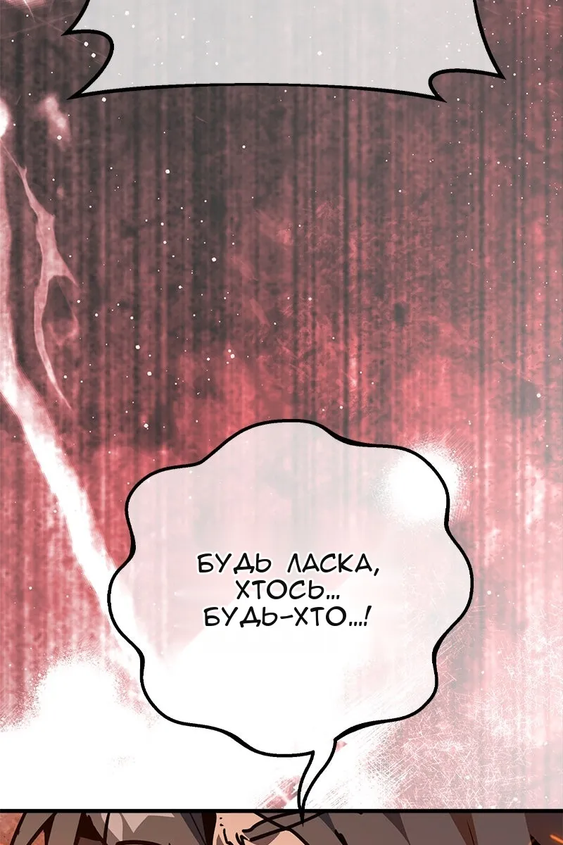 Сторінка 15