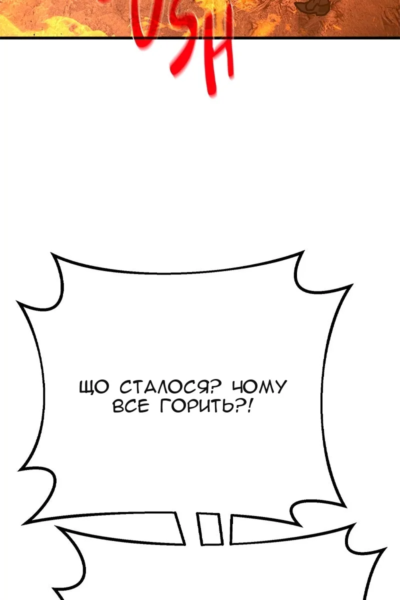 Сторінка 20