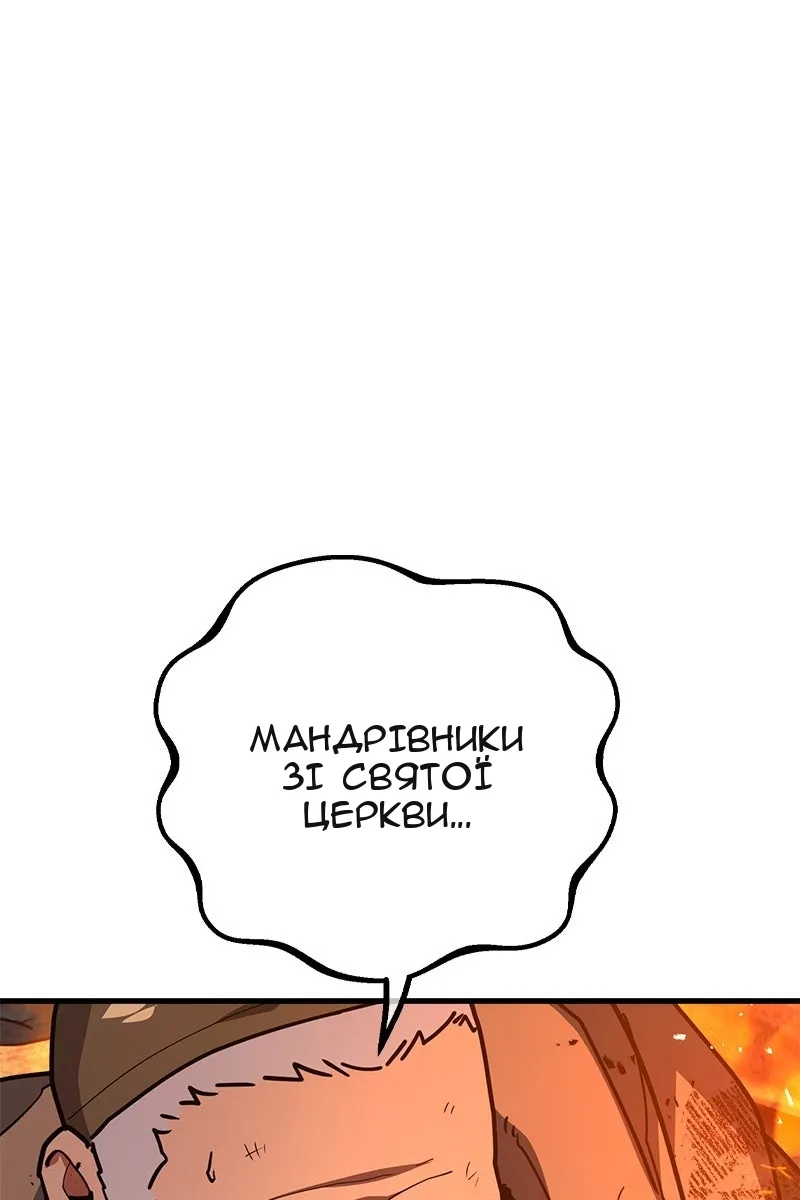 Сторінка 23