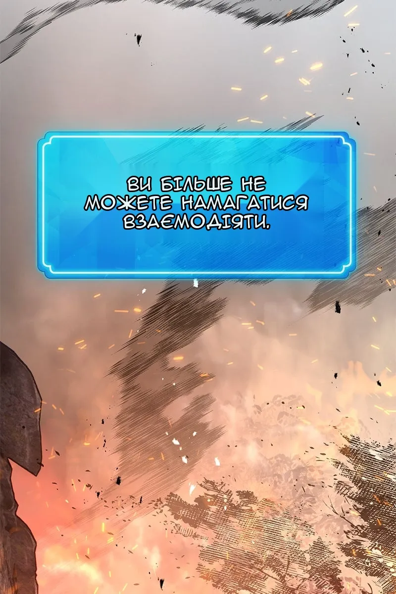 Сторінка 32