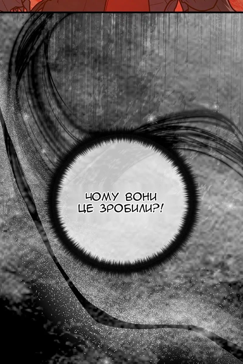 Сторінка 39