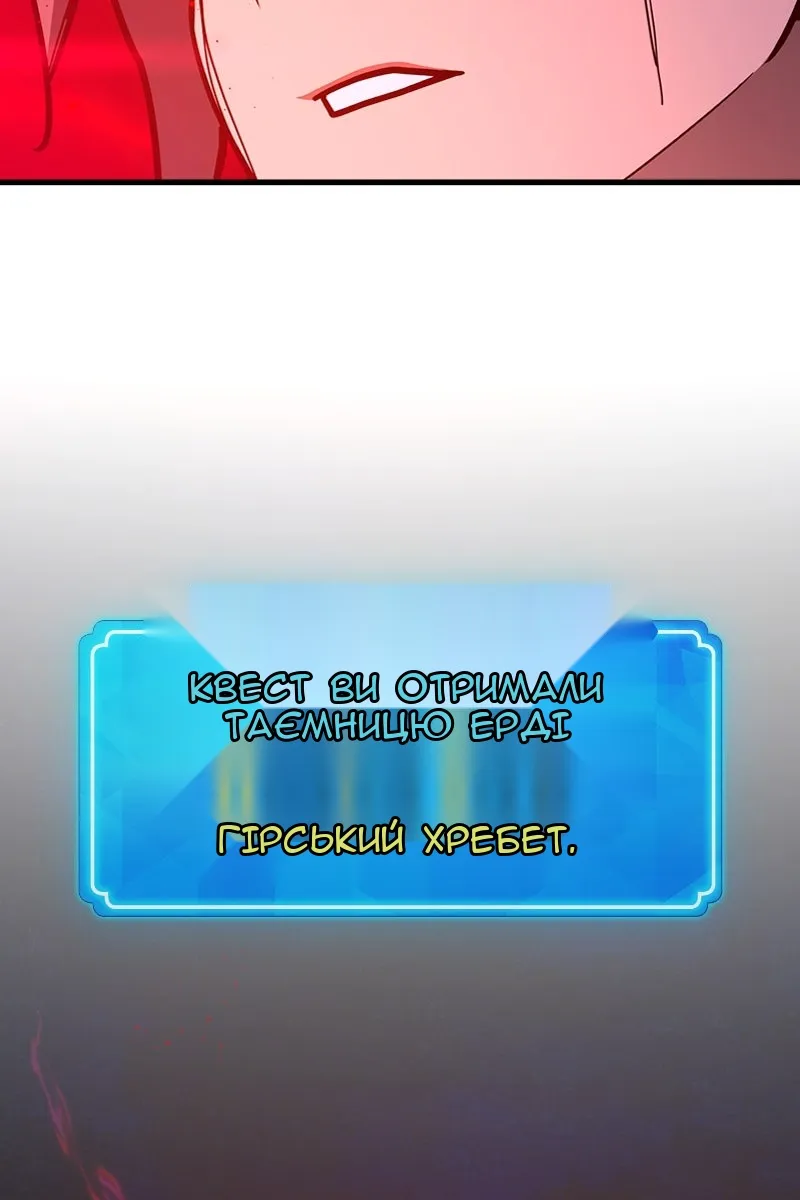 Сторінка 50