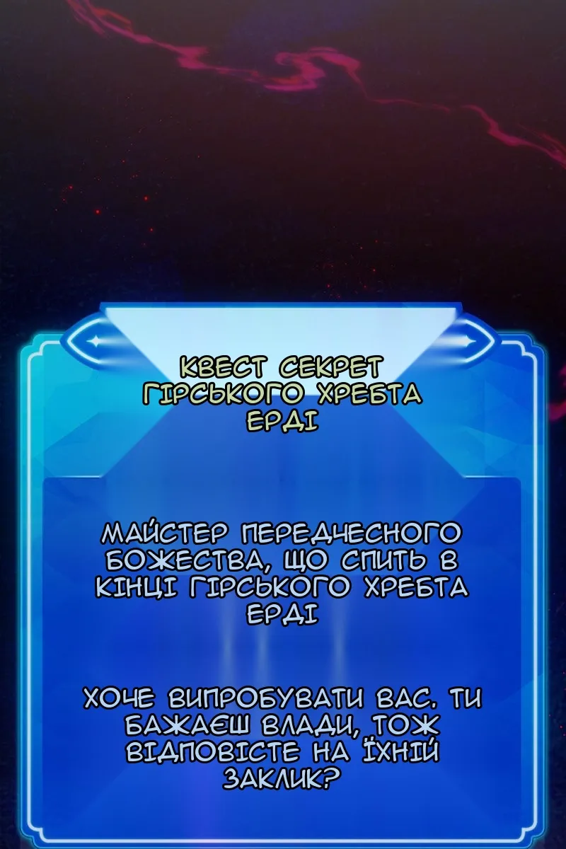Сторінка 51