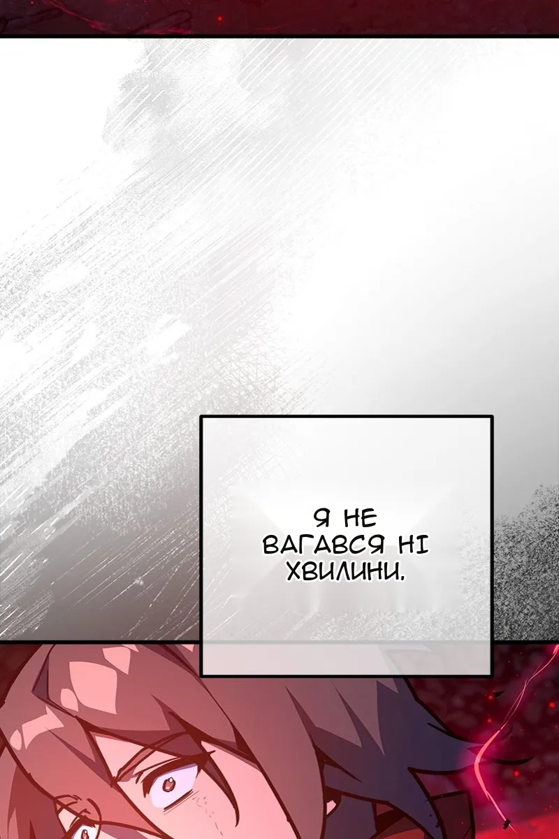 Сторінка 55