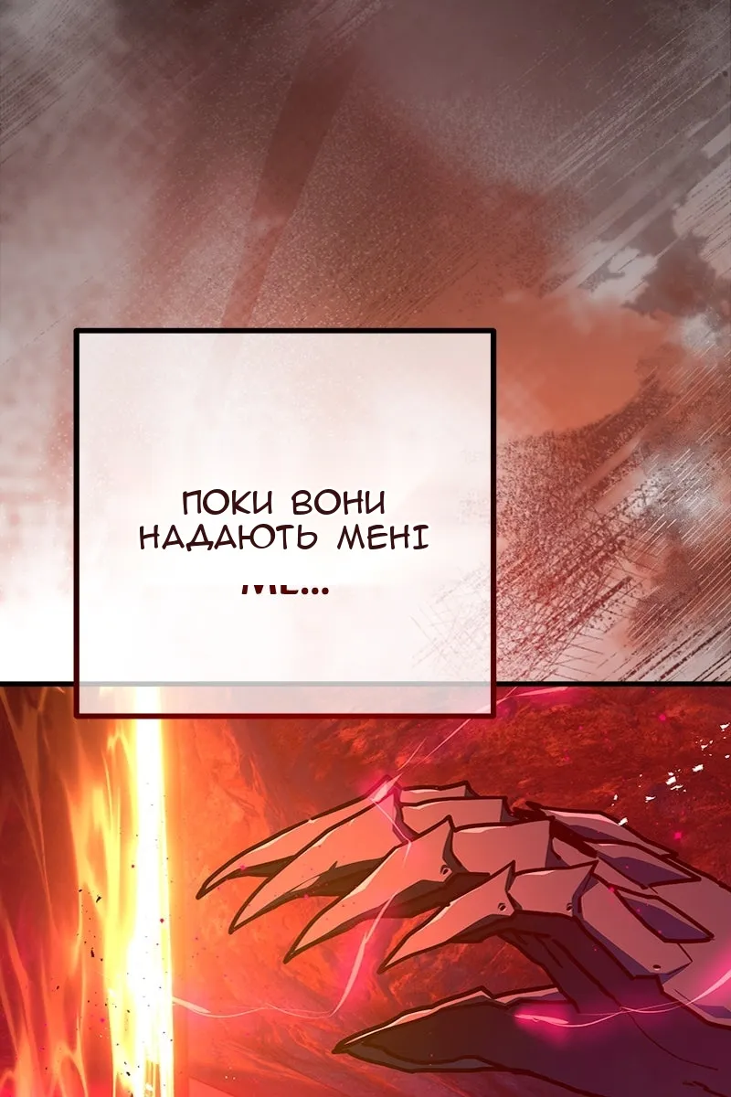 Сторінка 57
