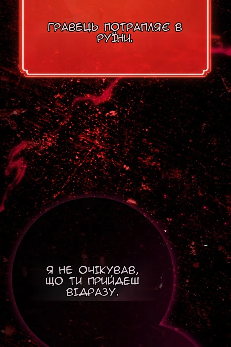 Сторінка 62