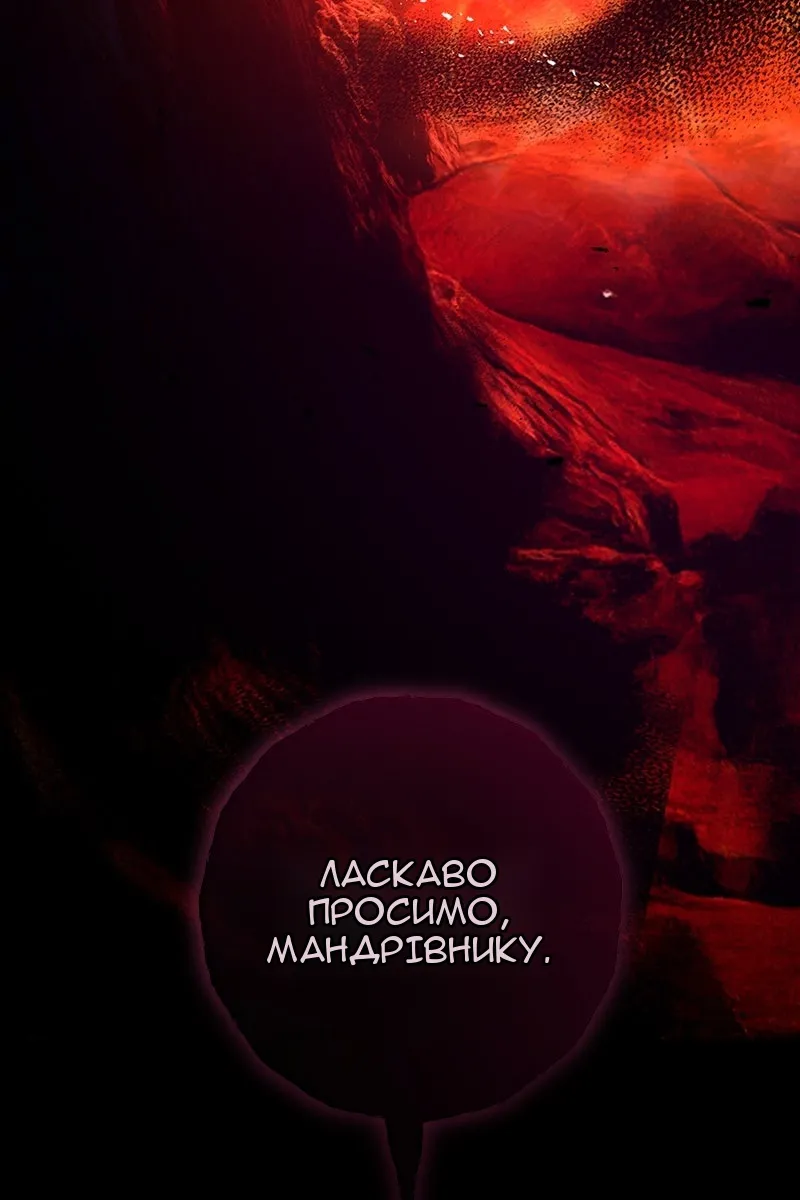 Сторінка 66