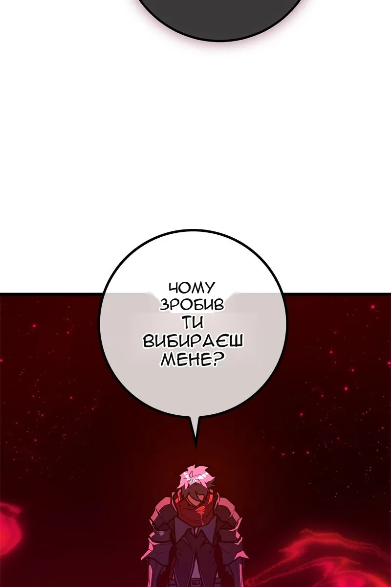 Сторінка 73