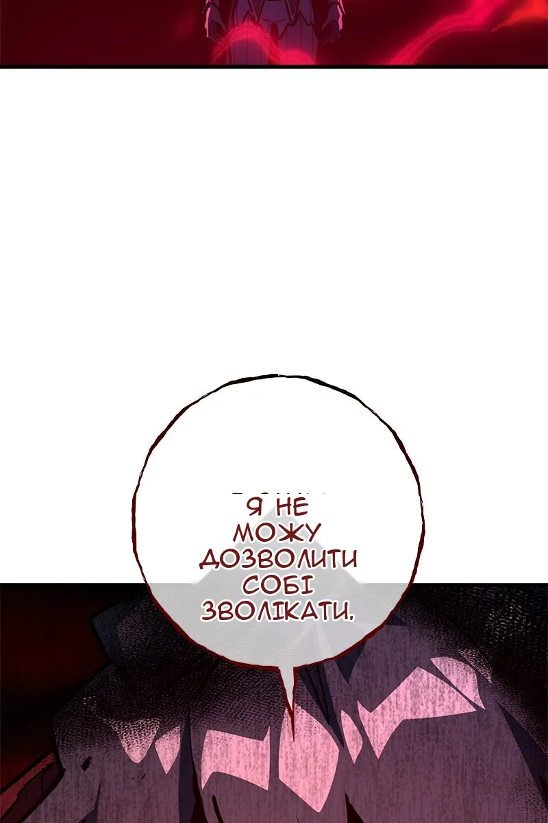 Сторінка 74
