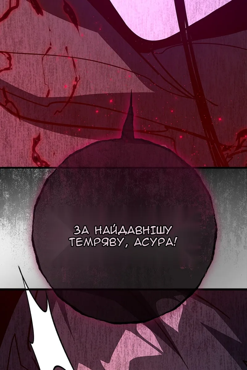 Сторінка 88