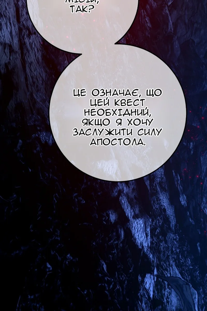 Сторінка 96