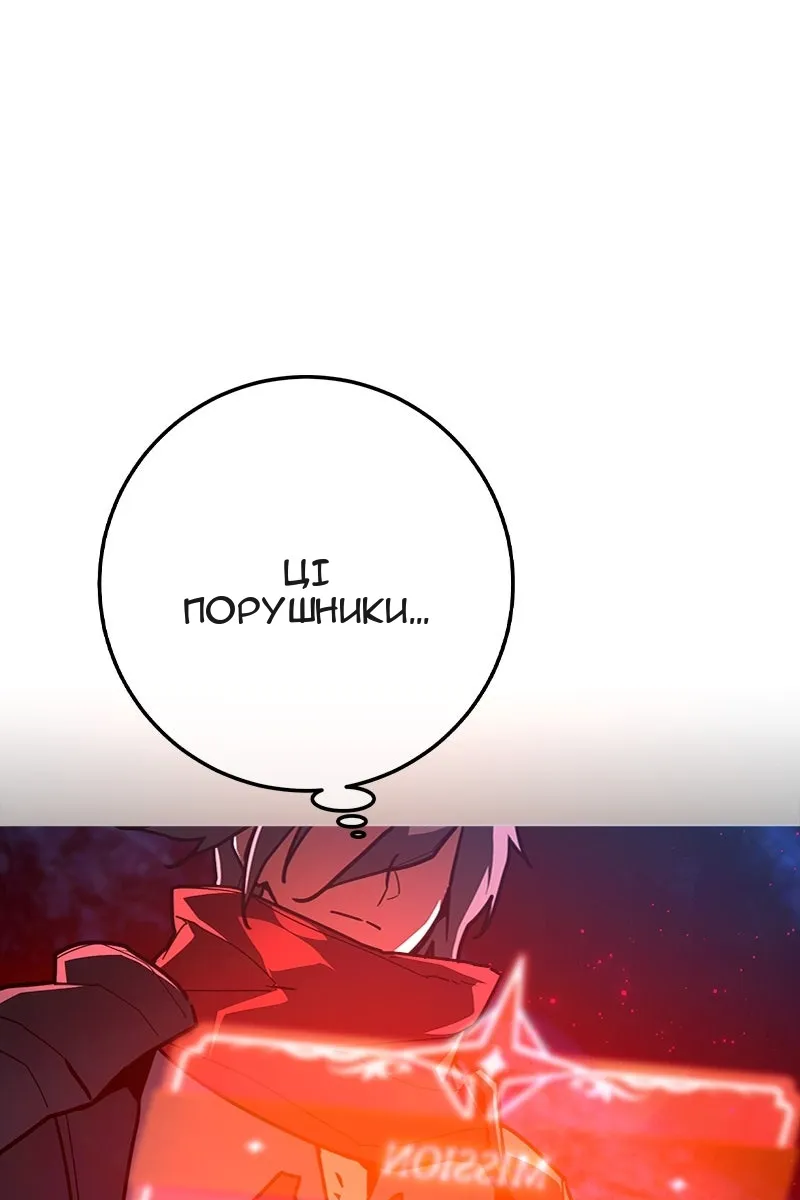 Сторінка 99
