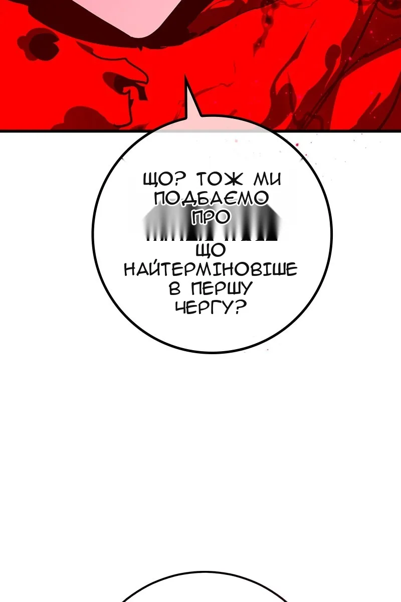 Сторінка 103