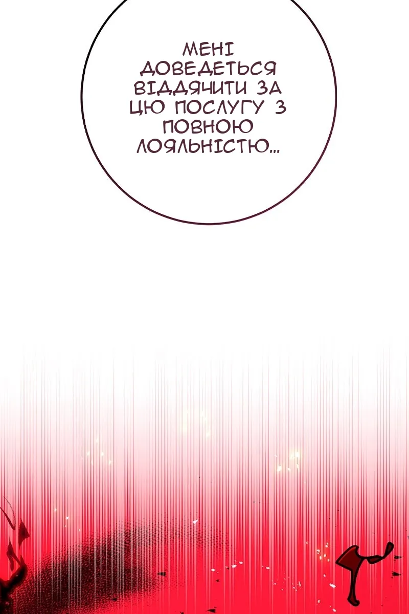 Сторінка 104