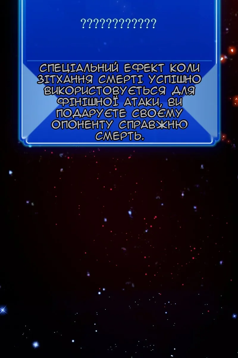 Сторінка 110