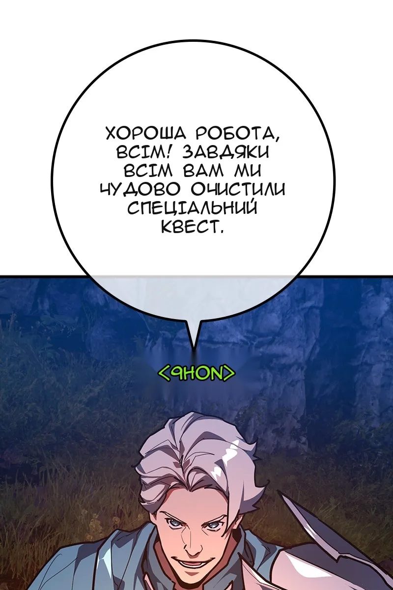 Сторінка 115