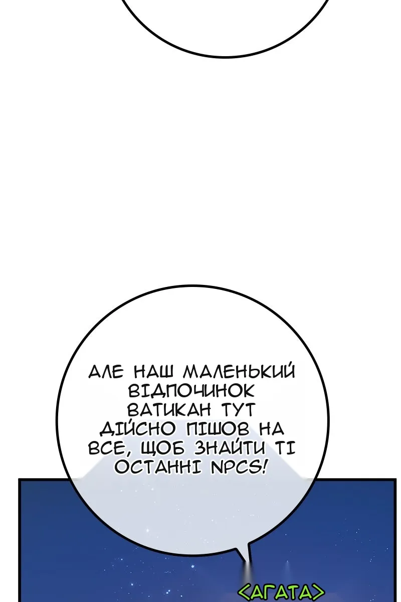 Сторінка 118