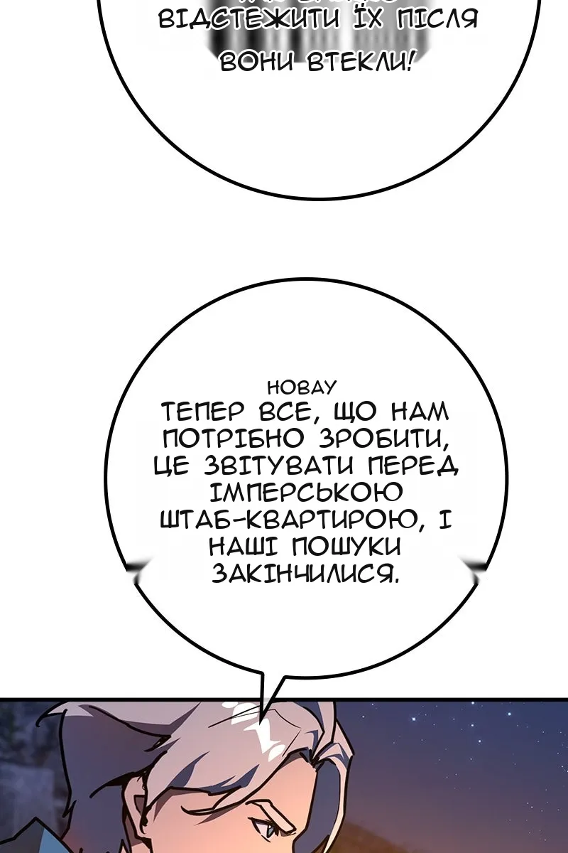 Сторінка 120