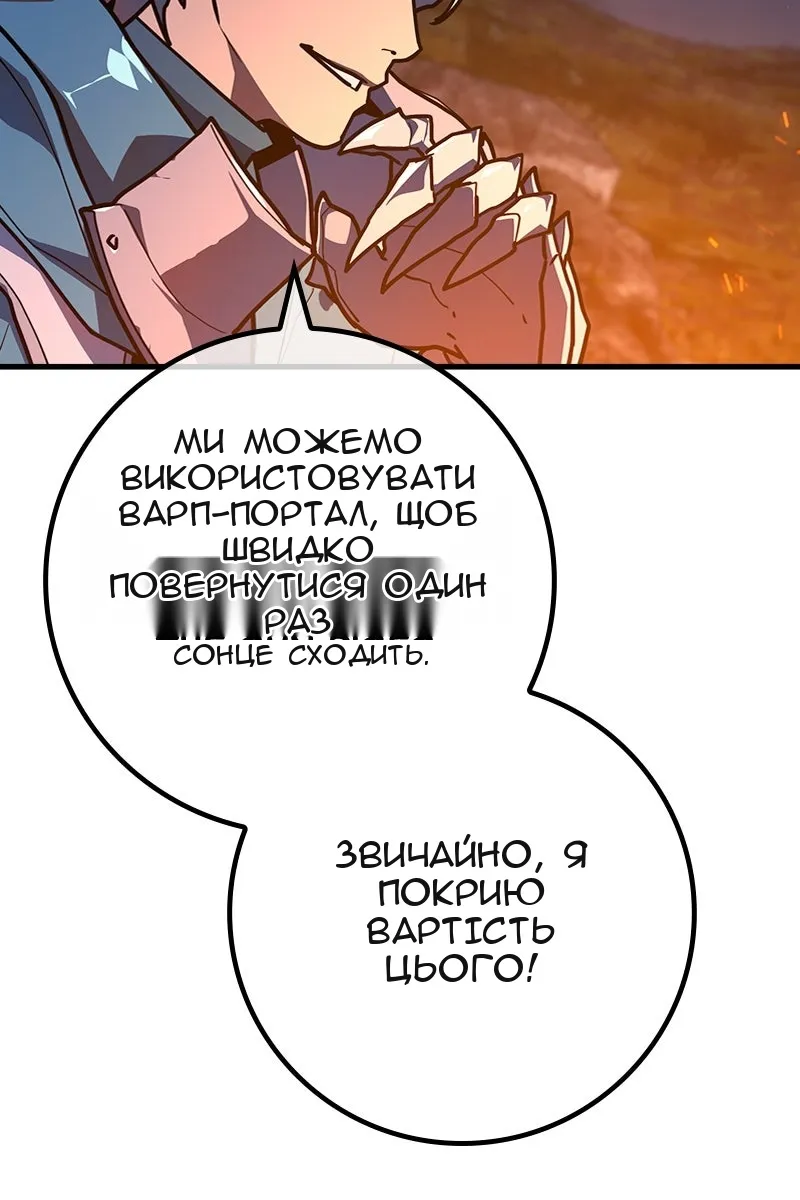 Сторінка 121