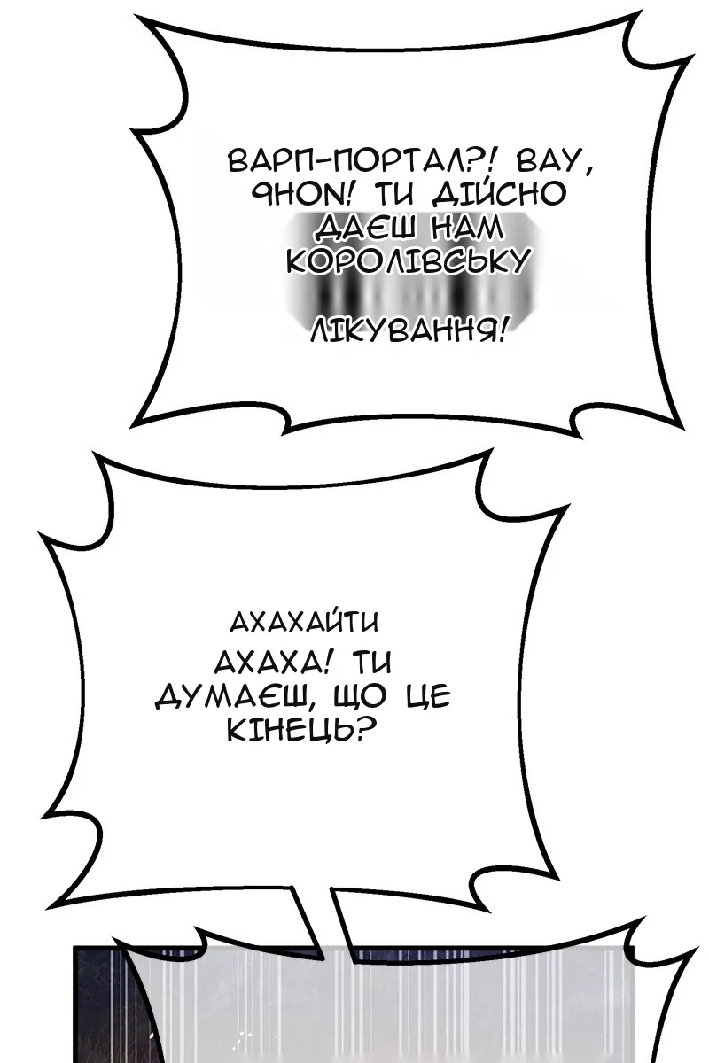Сторінка 122