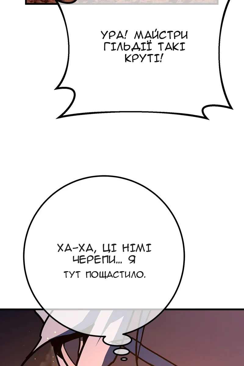 Сторінка 124