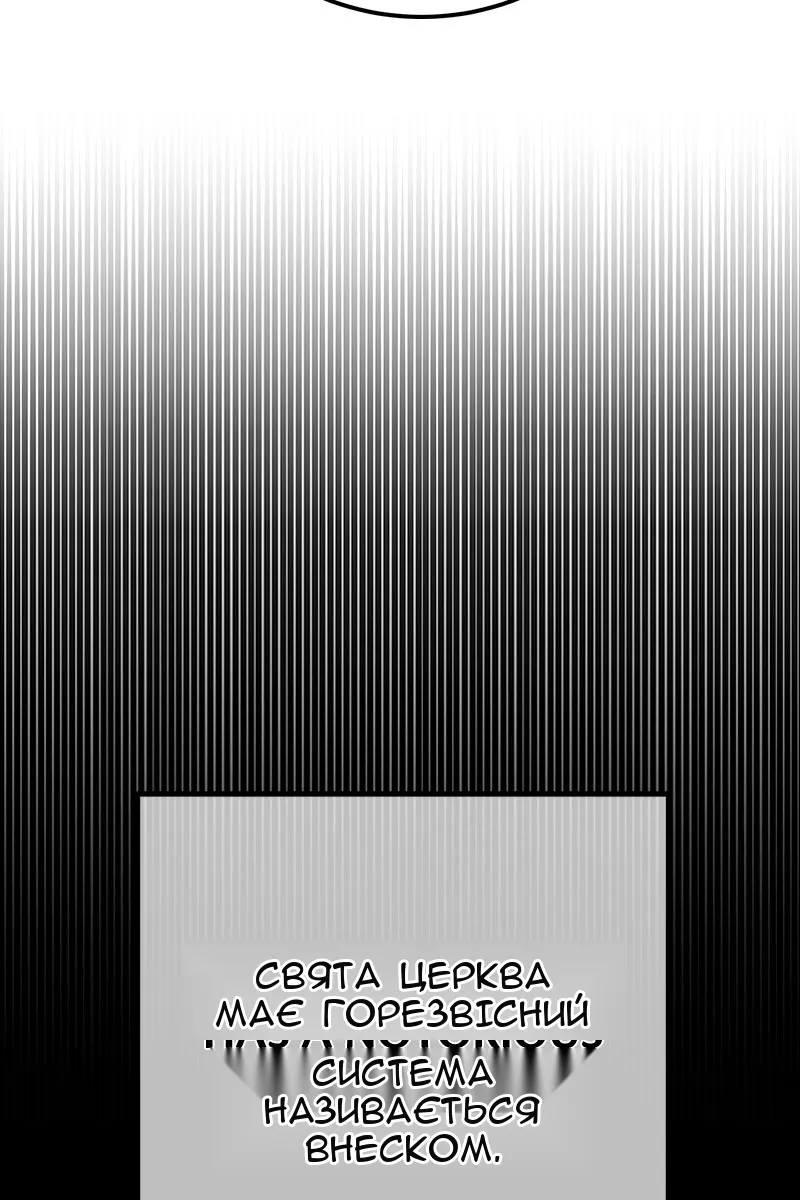 Сторінка 126