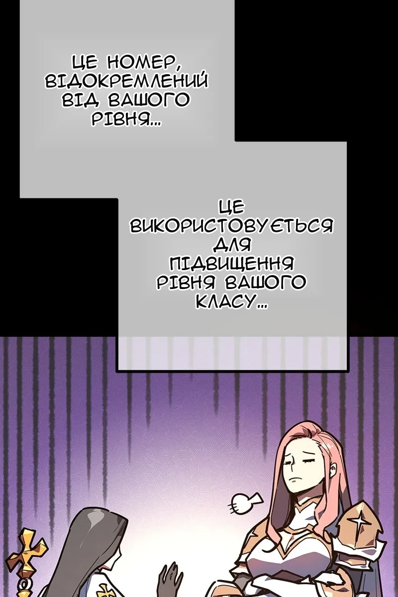 Сторінка 128