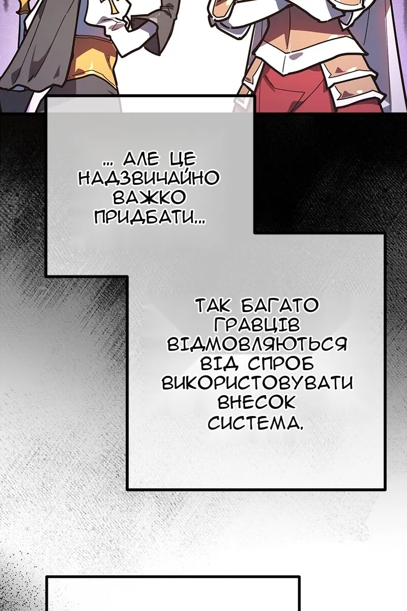 Сторінка 129