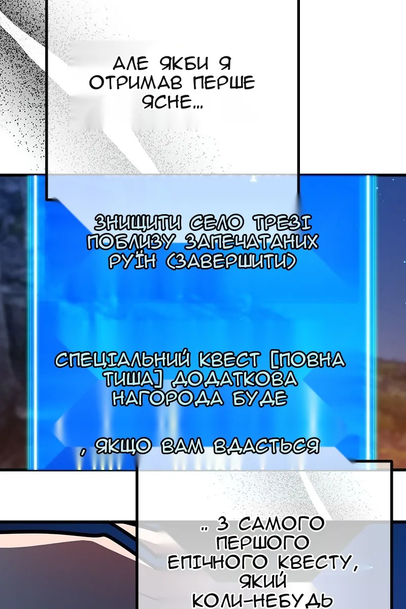 Сторінка 130