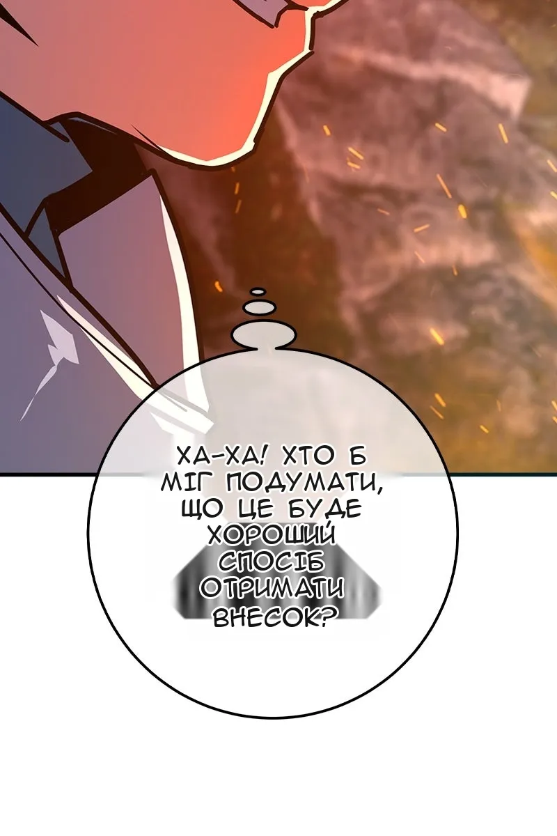 Сторінка 132
