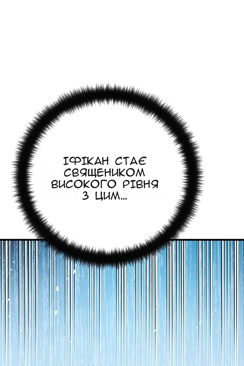 Сторінка 133