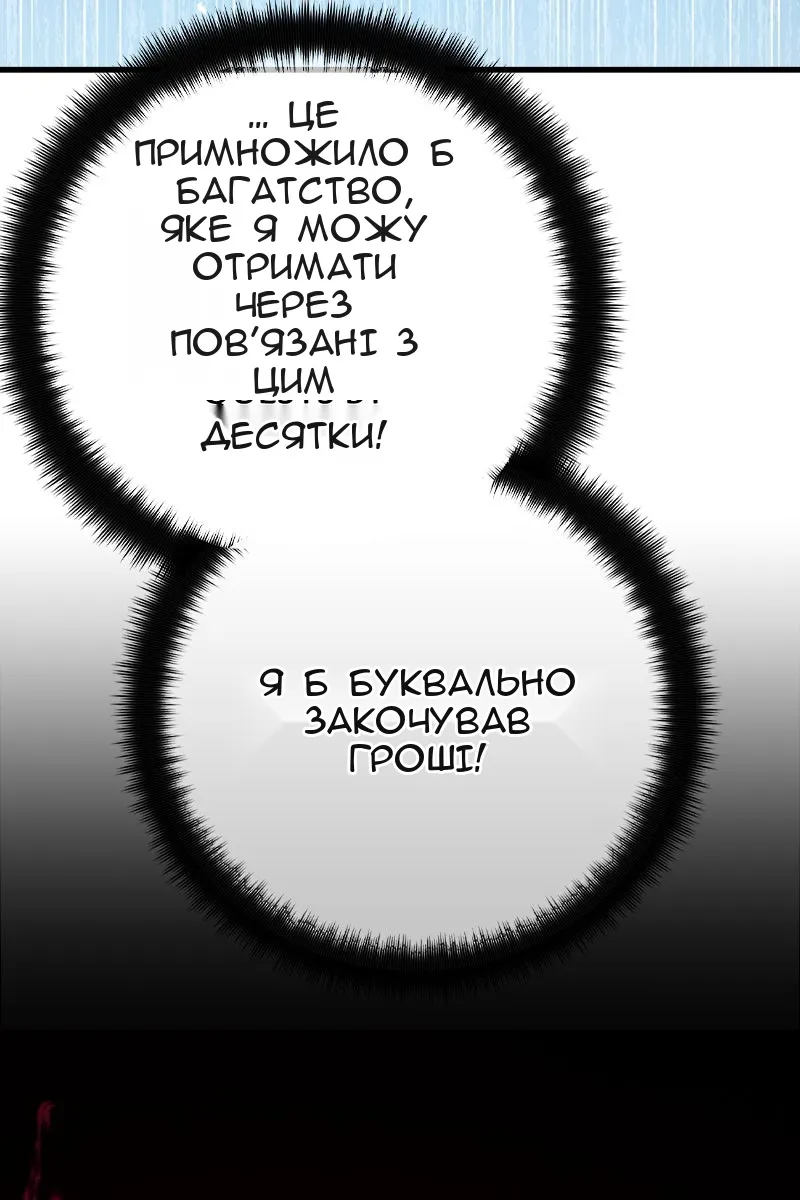 Сторінка 134
